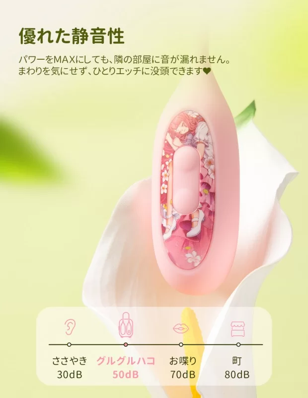 BeYourLover グルグルハコ ピンク 吸うハコ 吸引バイブ 2点責め